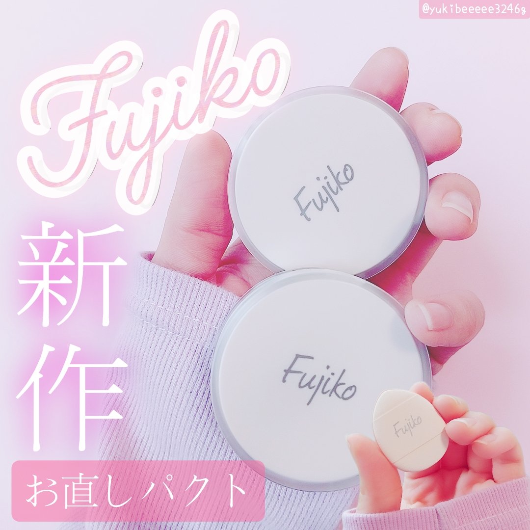 ⁡
⁡‎𓊆 フジコ　お直しパクト 𓊇

2024年4月11日に発売した
フジコの新作 × 新感覚ファンデ .ᐟ.ᐟ

自然なツヤとカバー力で
朝のツヤ肌を取り戻したい人に◎

持ち運びしやすいサイズ感で
パクトの見た目が可愛い 🩷 ́