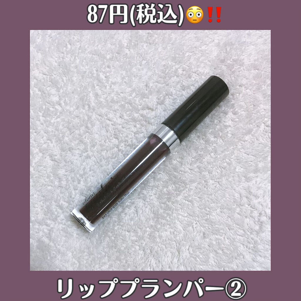 リッププランパー/otona couture/リッププランパーを使ったクチコミ(1枚目)