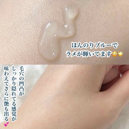 美容液マスクプライマー(クリアブルー)/Borica/化粧下地を使ったクチコミ(4枚目)