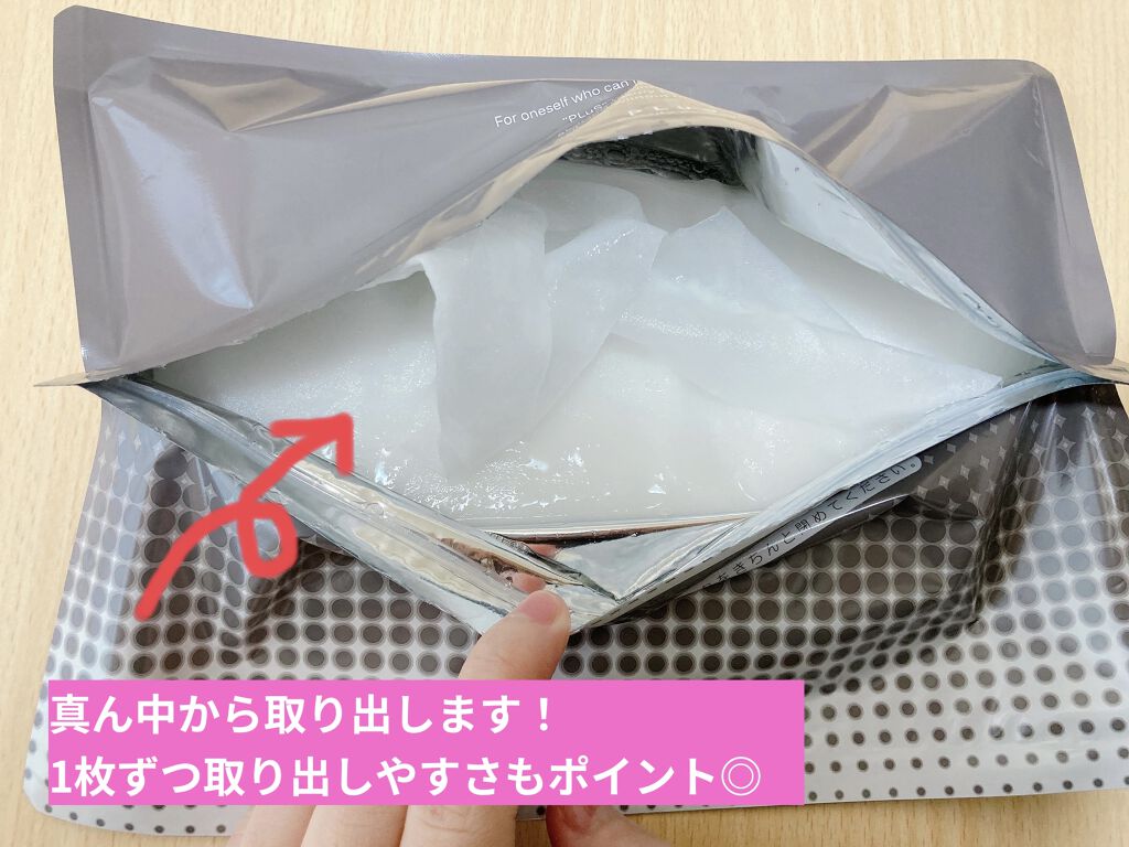 EGFディープモイストマスク/PLuS/シートマスク・パックを使ったクチコミ（3枚目）