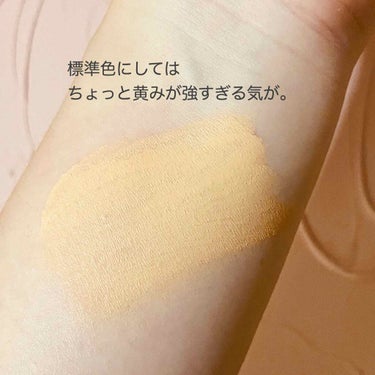 アンリミテッド ラスティング フルイド/shu uemura/リキッドファンデーションを使ったクチコミ（3枚目）