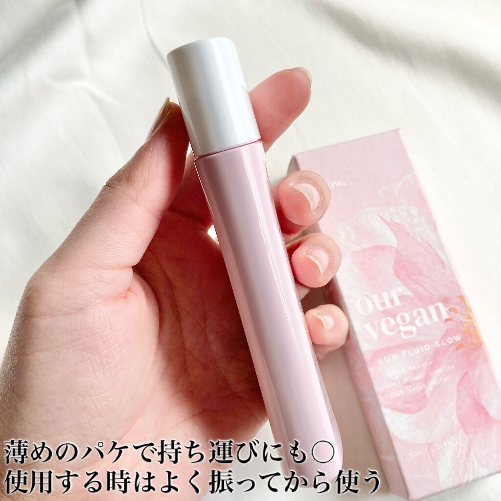 アワーヴィーガン サンプルイド グロー/manyo/化粧下地を使ったクチコミ(3枚目)