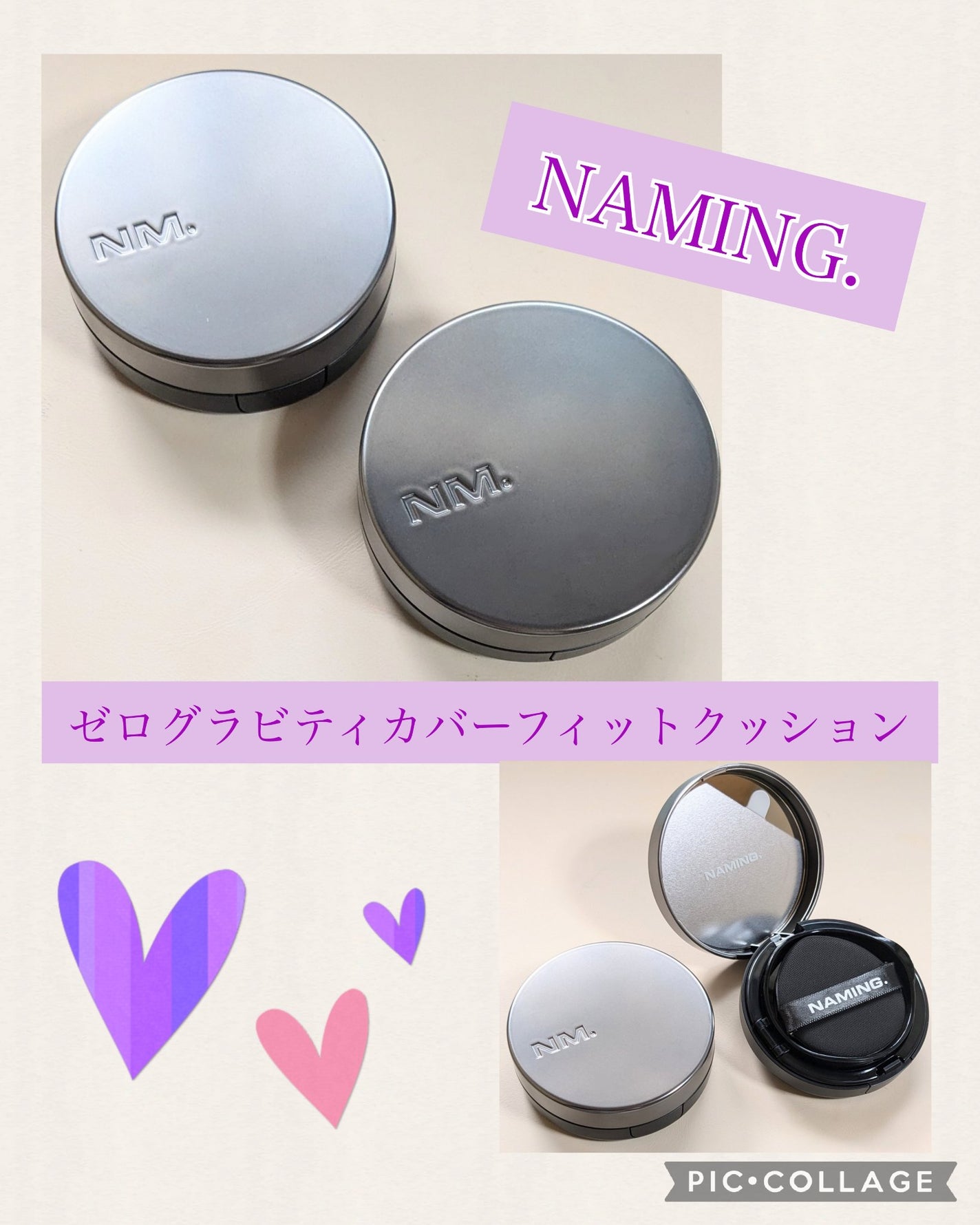 ネーミング ゼログラビティ カバーフィットクッション/NAMING./クッションファンデーションを使ったクチコミ(1枚目)