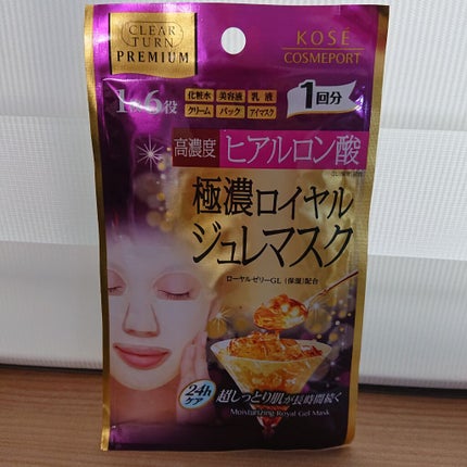 プレミアム ロイヤルジュレマスク(ヒアルロン酸)/クリアターン/シートマスク・パックを使ったクチコミ(1枚目)