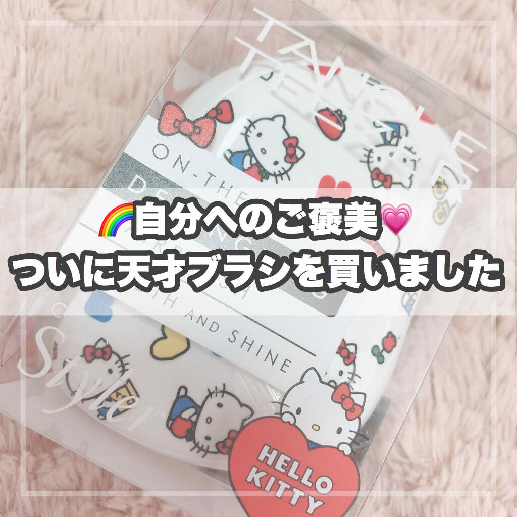 コンパクトスタイラー/TANGLE TEEZER/ヘアブラシを使ったクチコミ（1枚目）