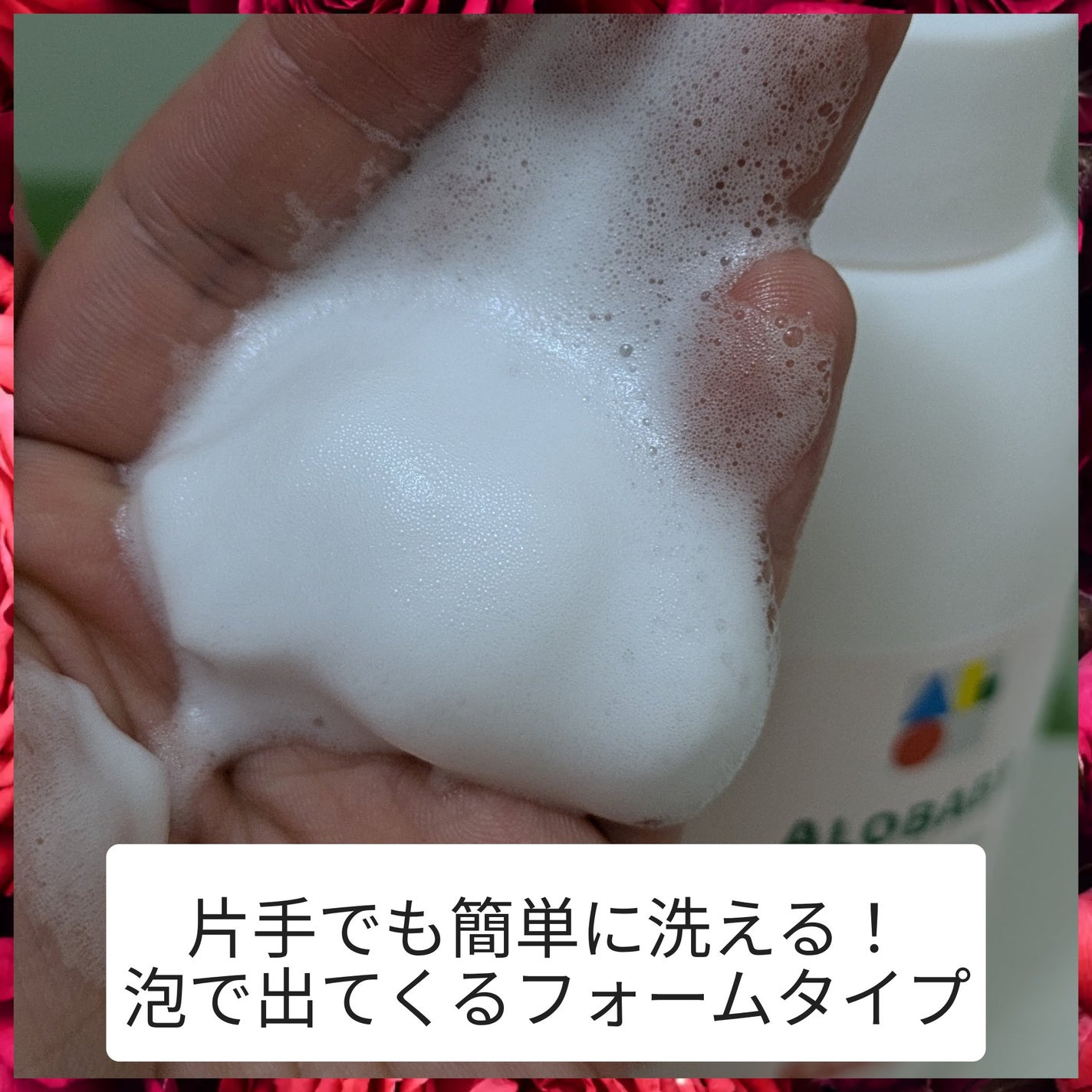 アロベビー フォーキッズ ヘアシャンプー/ALOBABY/シャンプー・コンディショナーを使ったクチコミ(2枚目)