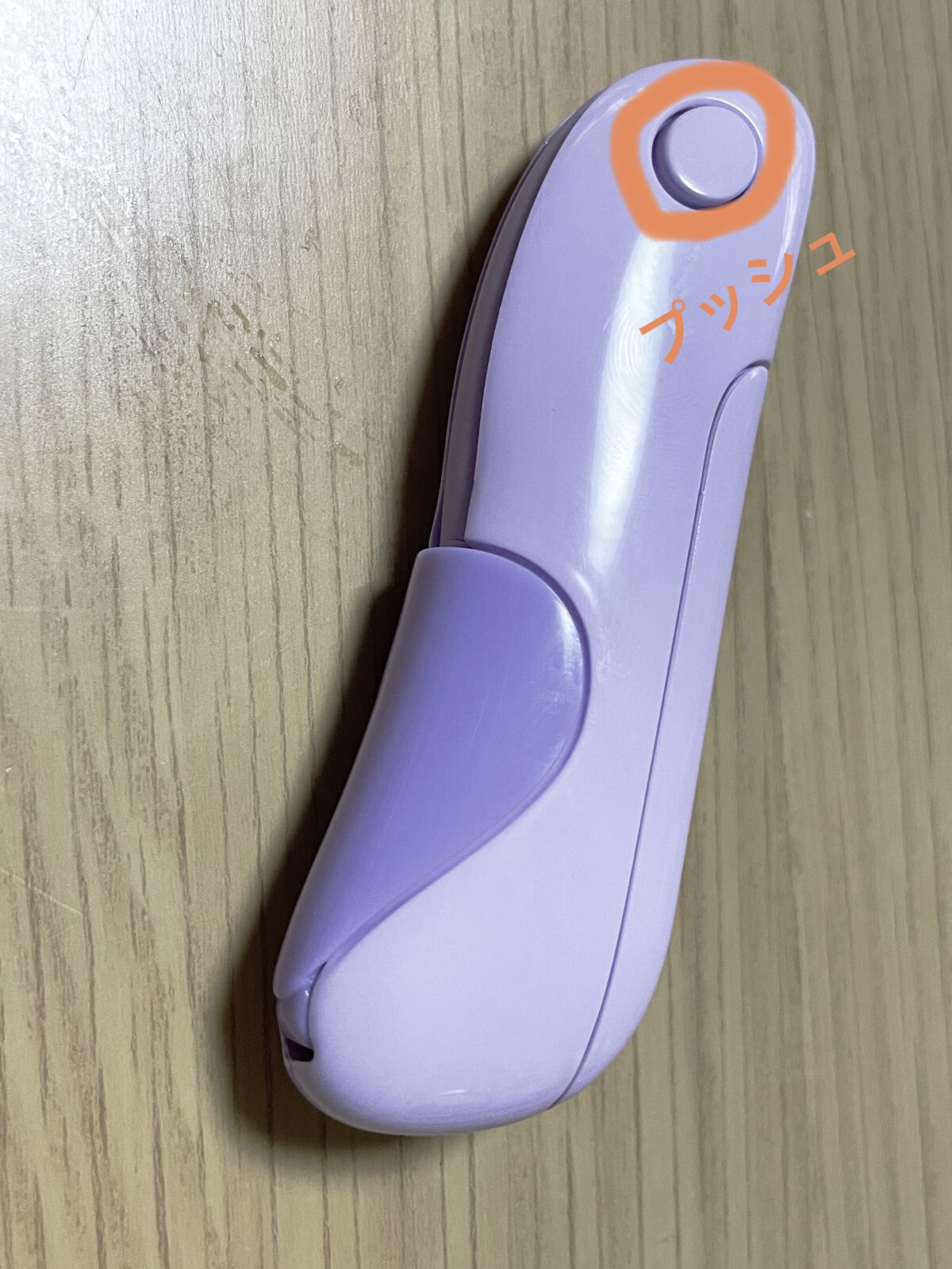 ホットアイラッシュカーラー/貝印/ホットビューラーを使ったクチコミ（3枚目）