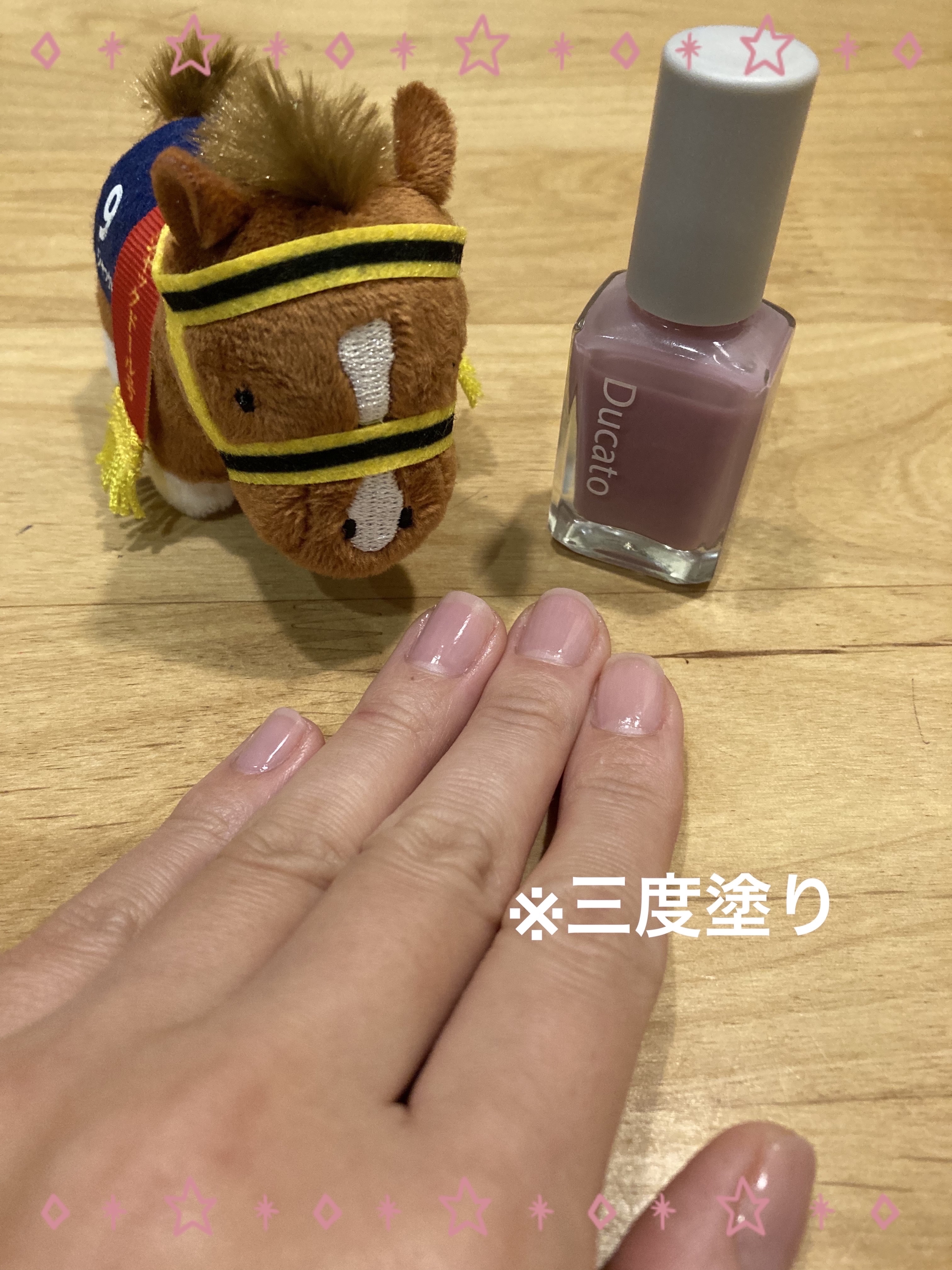 ネイルカラープライマー/デュカート/オールインワンネイルを使ったクチコミ（2枚目）