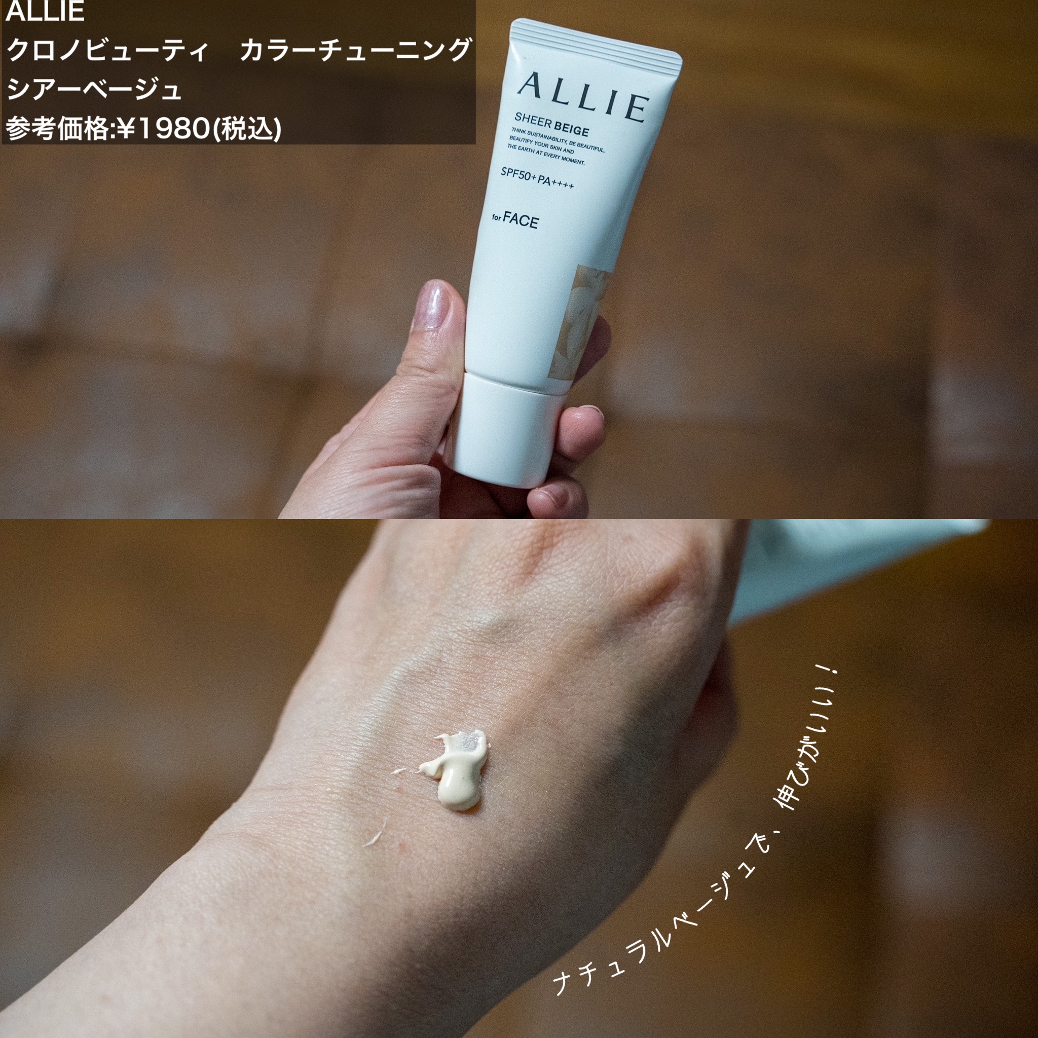 マスクフィットトーンアップエッセンス/TIRTIR(ティルティル)/化粧下地を使ったクチコミ（2枚目）