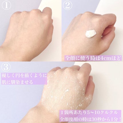 フェイススクラブ /HAP+R/スクラブ・ゴマージュを使ったクチコミ(3枚目)