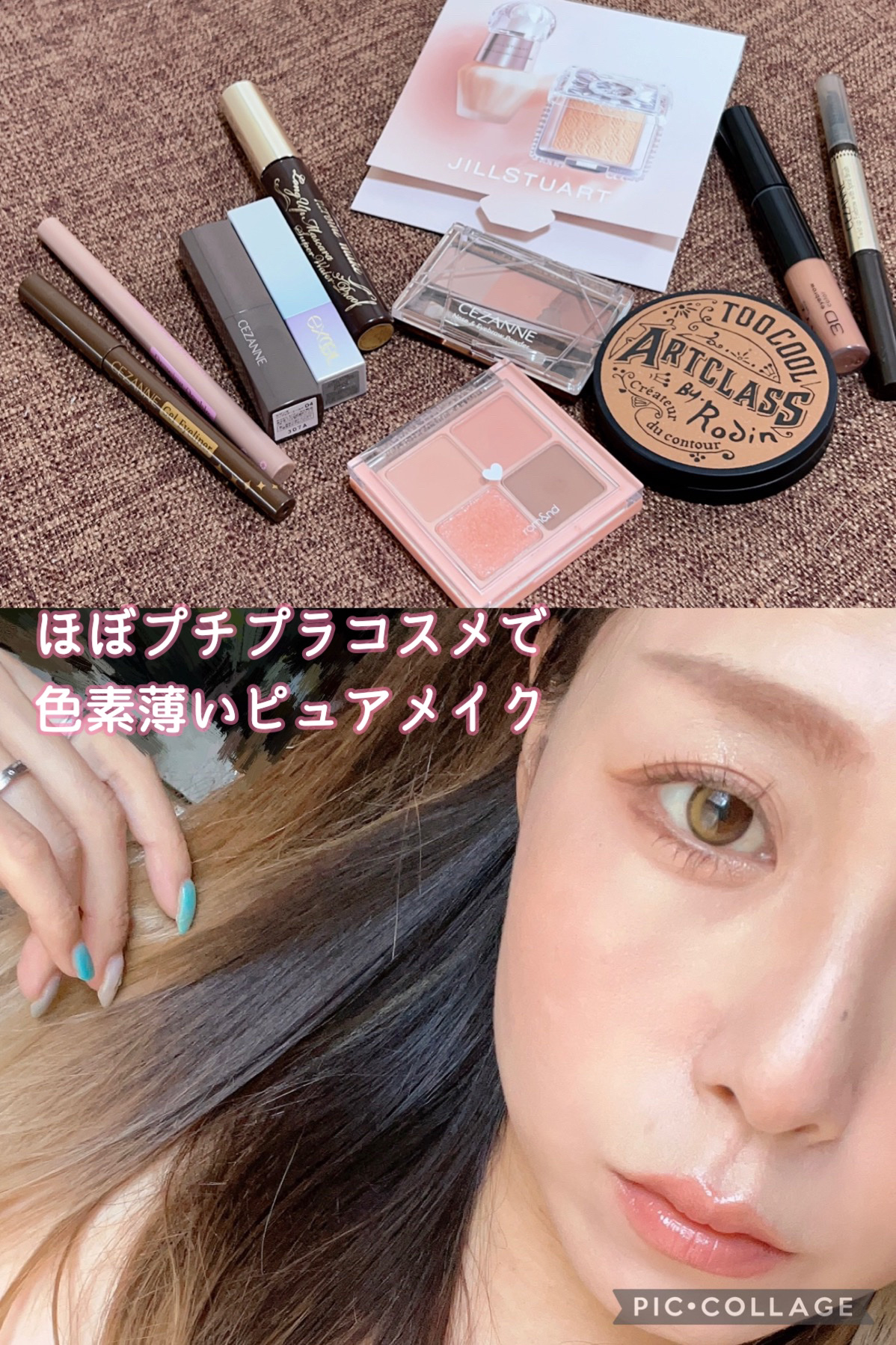 ジェルアイライナー/CEZANNE/ジェルアイライナーを使ったクチコミ（1枚目）