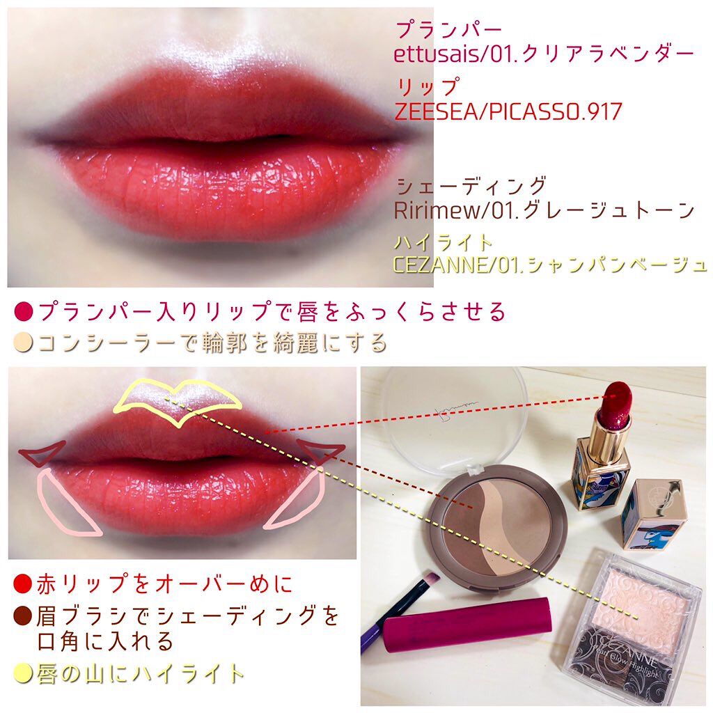 ピュア カラー ブラッシュ/SUQQU/パウダーチークを使ったクチコミ（3枚目）