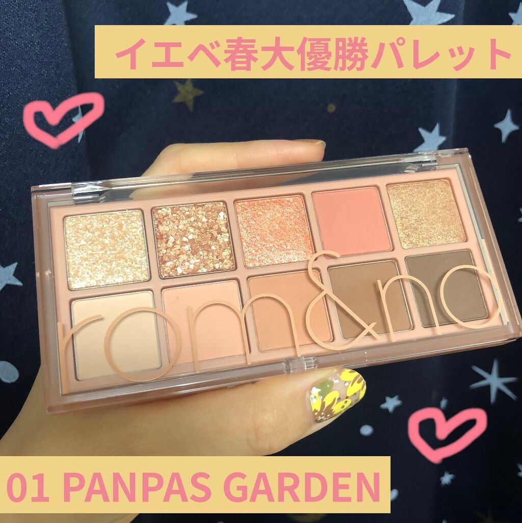 ベターザンパレット/rom&nd/アイシャドウパレットを使ったクチコミ(1枚目)