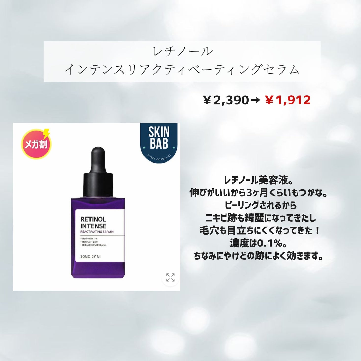 うるうるBOMBマスク/クリアターン/シートマスク・パックを使ったクチコミ(3枚目)