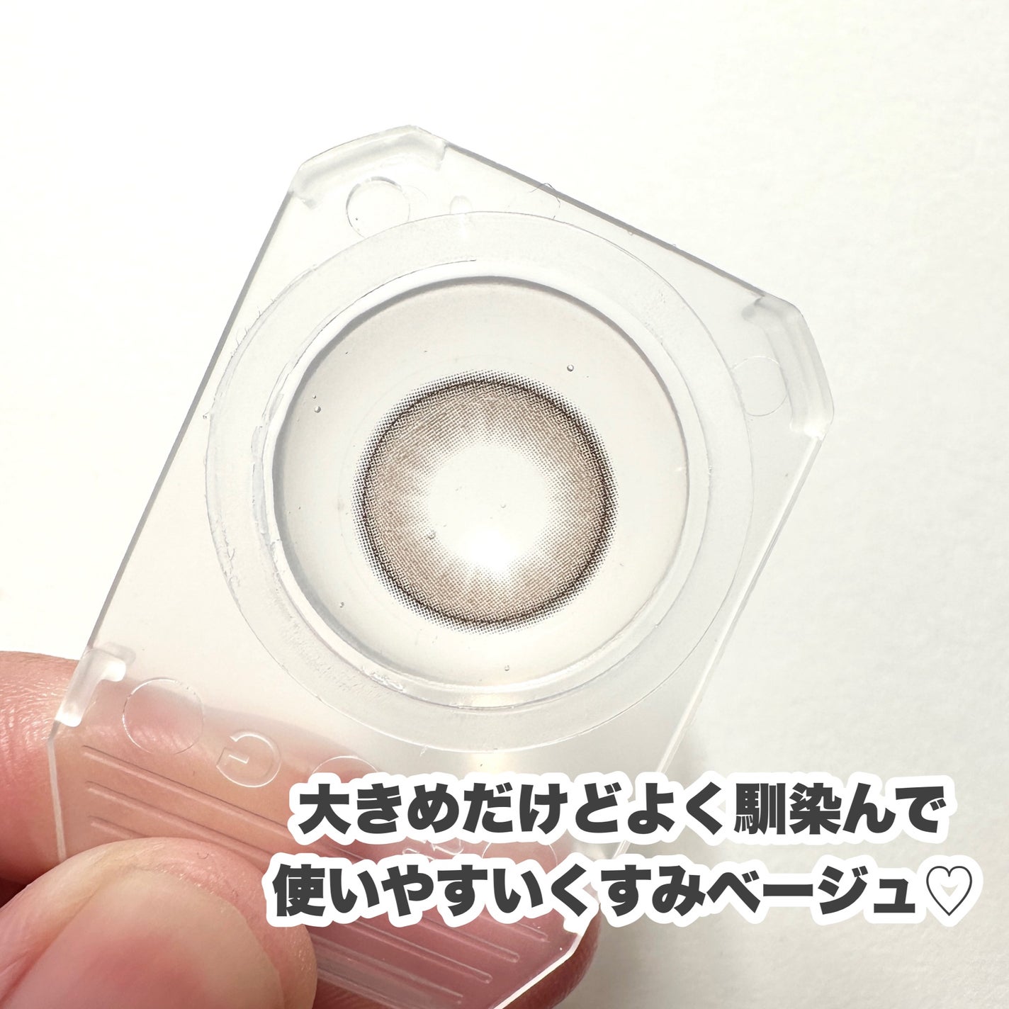 Majette 1day/Majette/ワンデー(1DAY)カラコンを使ったクチコミ(4枚目)