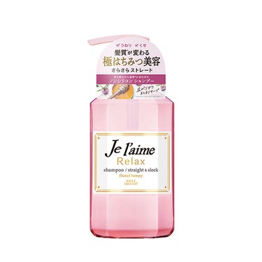 シャンプー 500ml