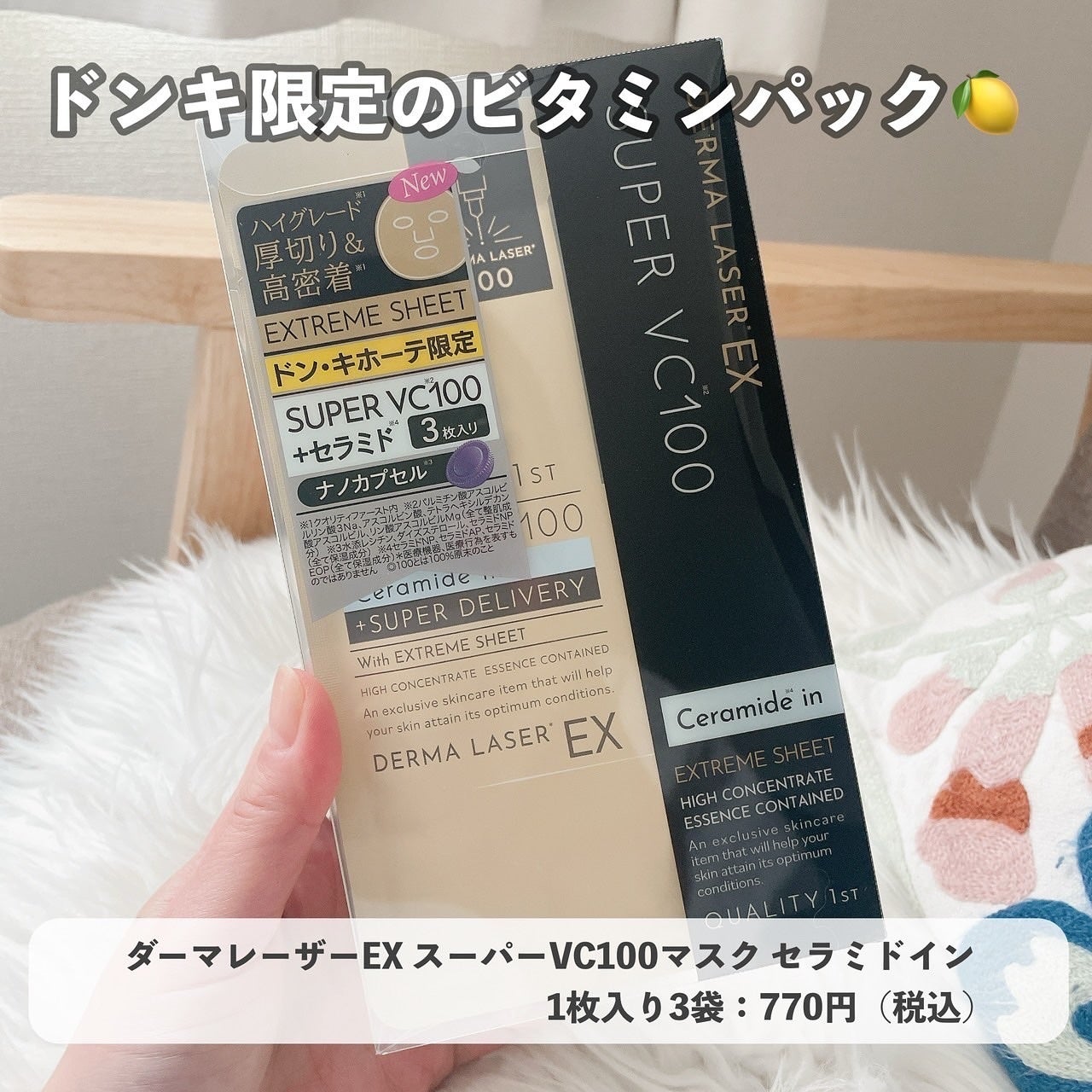 ファーファ ストーリー そらのおさんぽ/ファーファ/柔軟剤を使ったクチコミ(8枚目)