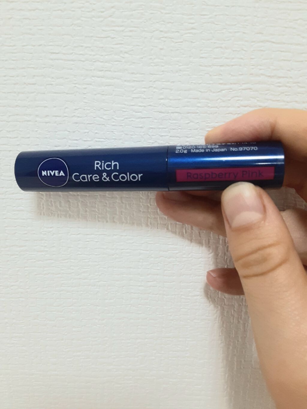 ニベア リッチケア＆カラーリップ/ニベア/リップクリームを使ったクチコミ（1枚目）