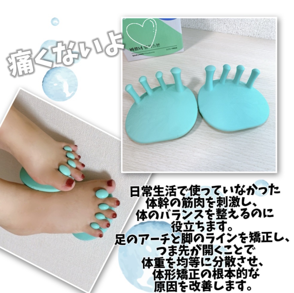 Pilasbone/BARUNER/ボディグッズを使ったクチコミ（2枚目）