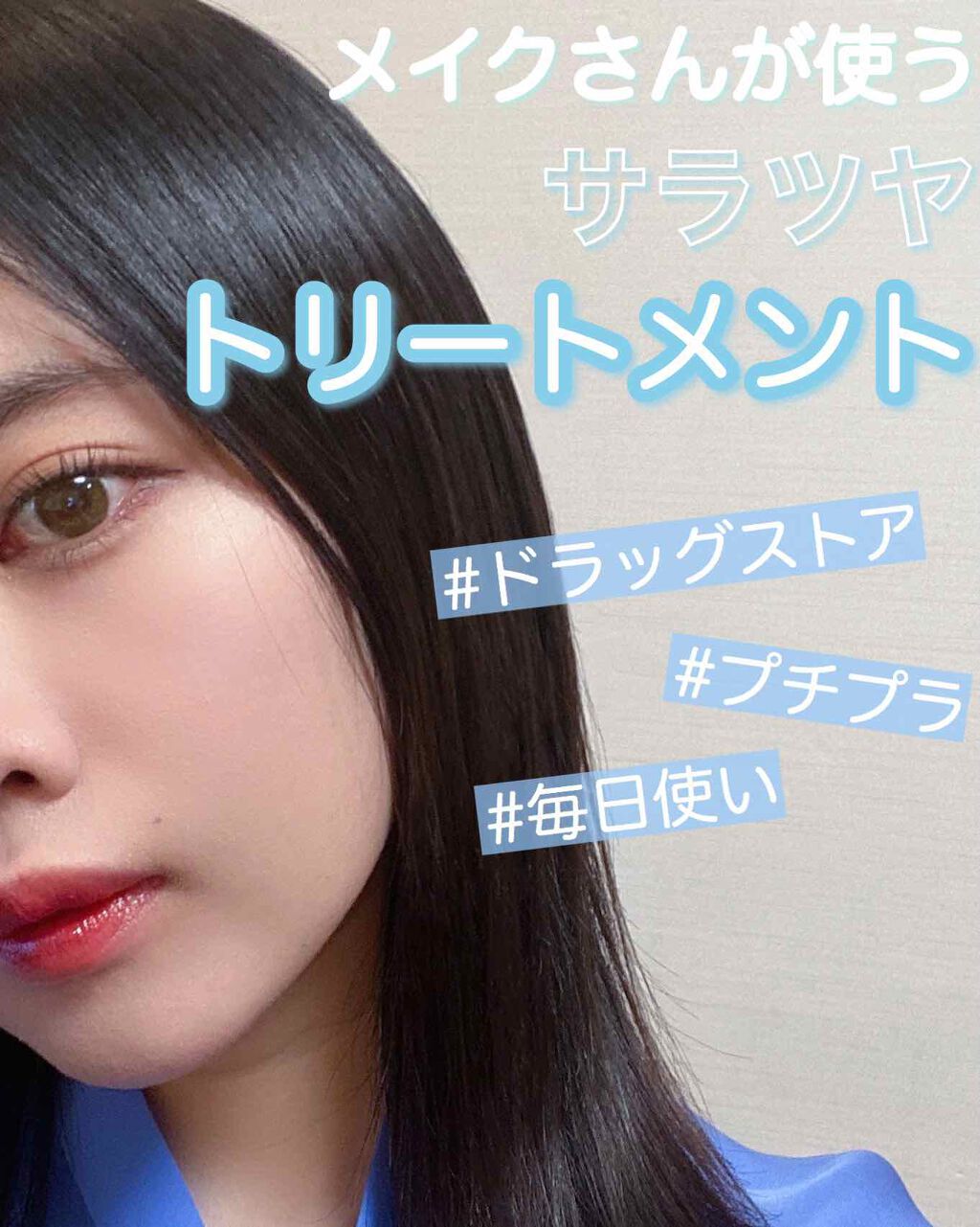 プレミアムリペアマスク(資生堂 プレミアムリペアマスク)/TSUBAKI/ヘアマスク・ヘアパックを使ったクチコミ(1枚目)