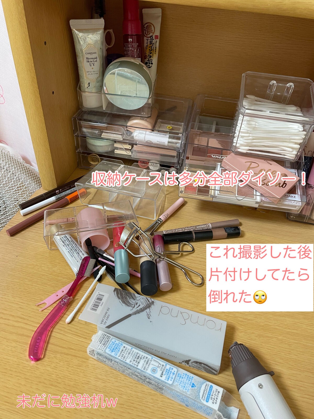 クイックラッシュカーラー/キャンメイク/マスカラ下地を使ったクチコミ(9枚目)