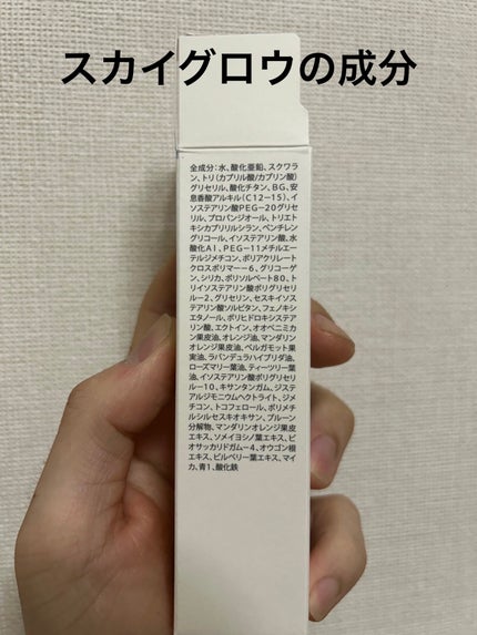 &be UVプライマー/&be/化粧下地を使ったクチコミ(3枚目)