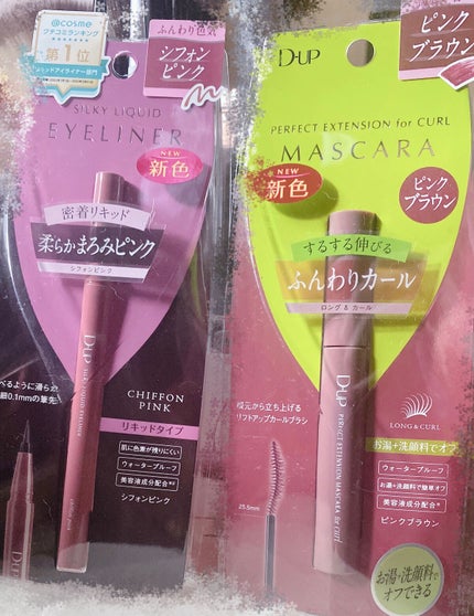 ããŒãã§ã¯ããšã¯ã¹ãã³ã·ã§ã³ ãã¹ã«ã© for ã«ãŒã«/D-UP/ãã¹ã«ã©ã䜿ã£ãã¯ãã³ãïŒ1æç®ïŒ