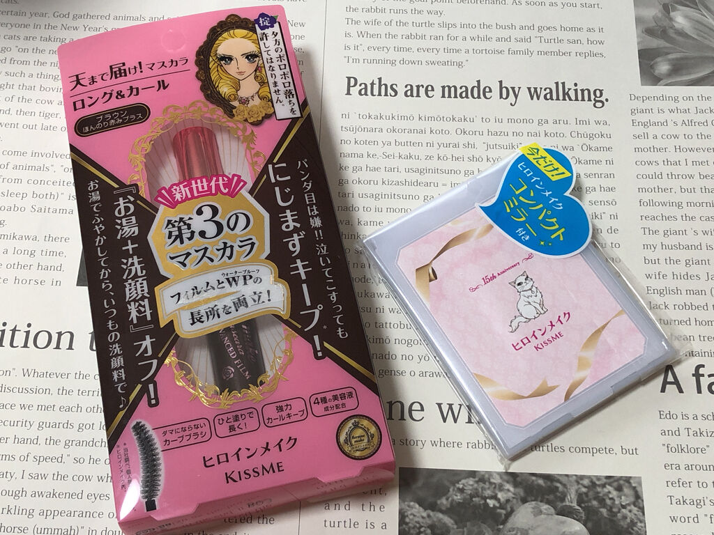 ロング＆カールマスカラ アドバンストフィルム/ヒロインメイク/マスカラを使ったクチコミ（1枚目）