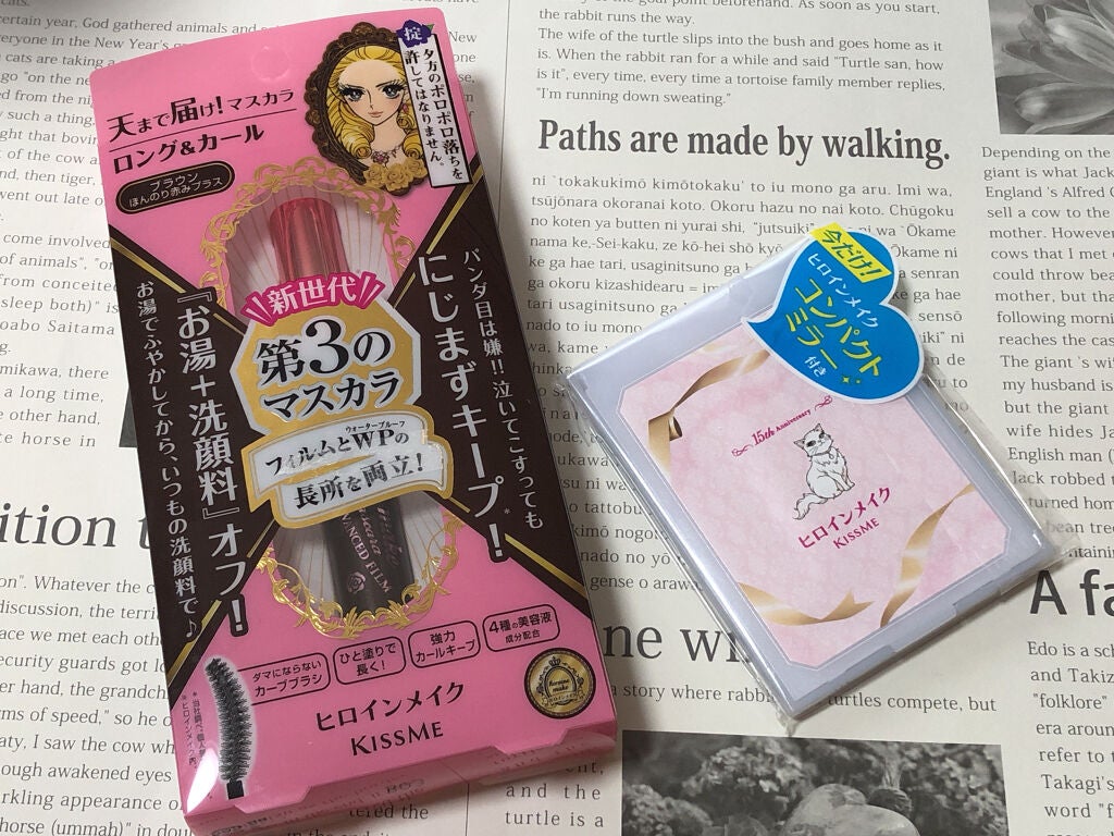 ロング&カールマスカラ アドバンストフィルム/ヒロインメイク/マスカラを使ったクチコミ(1枚目)