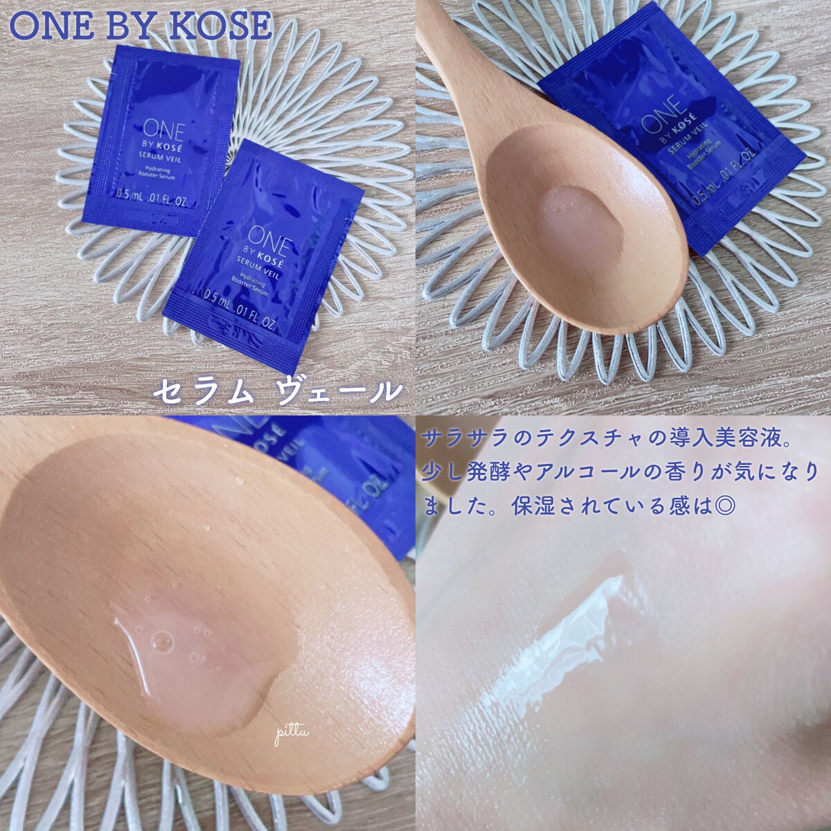 ダブル セーラム EX/CLARINS/美容液を使ったクチコミ(3枚目)