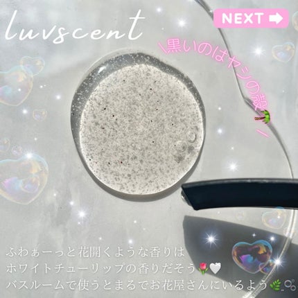 あーりん︎✿100フォロバ on LIPS 「_ෆ˚*その他の投稿💎(@a_popn_life)𝐋𝐔𝐕𝐒𝐂𝐄..」(4枚目)