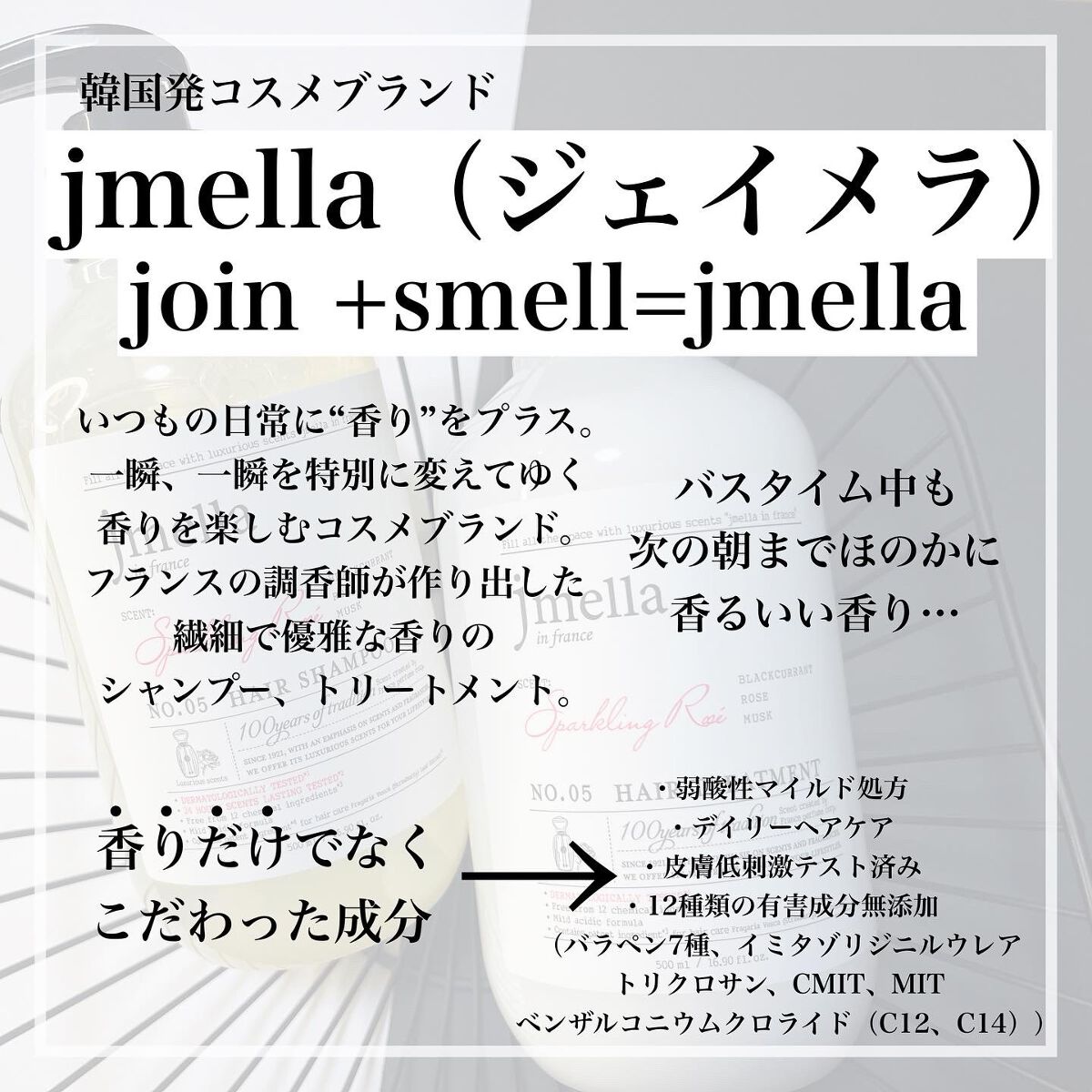 インフランス シャンプー スパークリングロゼ／トリートメント スパークリングロゼ/jmella/市販シャンプーを使ったクチコミ（2枚目）