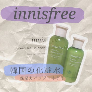 今回は韓国の化粧品メーカー『innisfree』の化粧水の紹介をします！
──────────
こちらはQoo10でセット品を購入しました。
グリーンティーとオリーブがありましたがグリーンティーを選んで