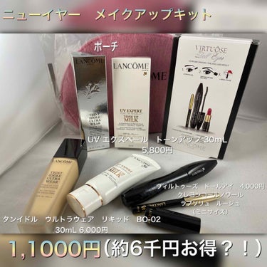 ジェニフィック アドバンスト N/LANCOME/美容液を使ったクチコミ（2枚目）