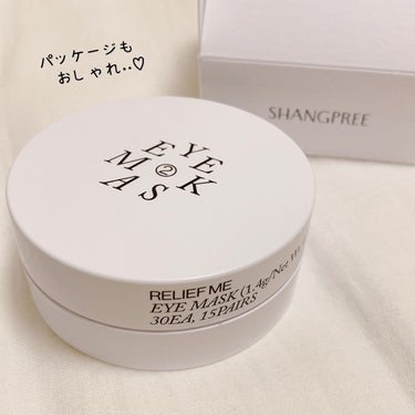 RELIEF ME EYE MASK/Shangpree/アイケア・アイクリームを使ったクチコミ（3枚目）