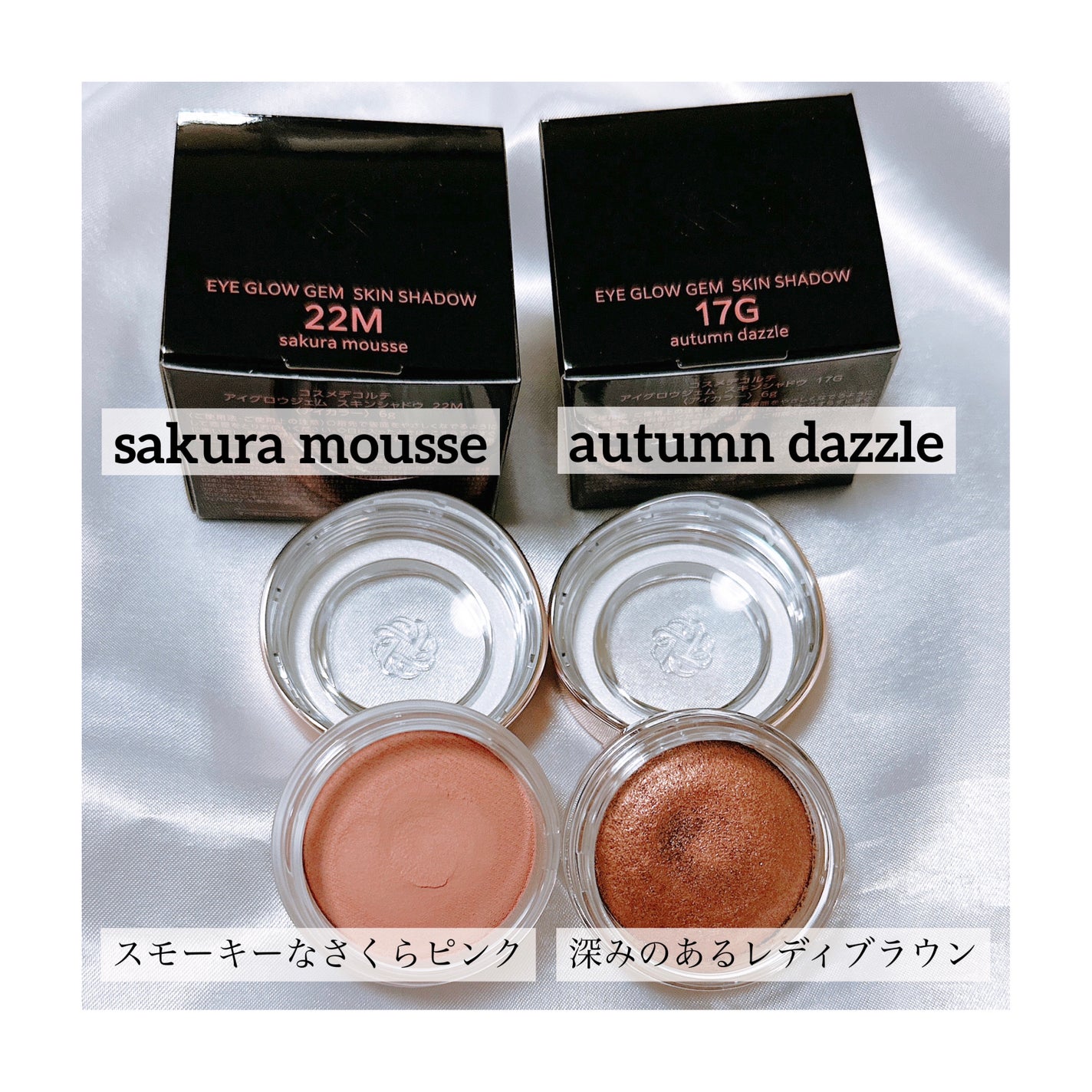 lacm1114 on LIPS 「コスメデコルテさんからアイグロウジェム スキンシャドウを提供い..」(2枚目)