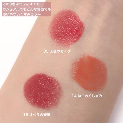 リップスティック/PAUL & JOE BEAUTE/口紅を使ったクチコミ(3枚目)