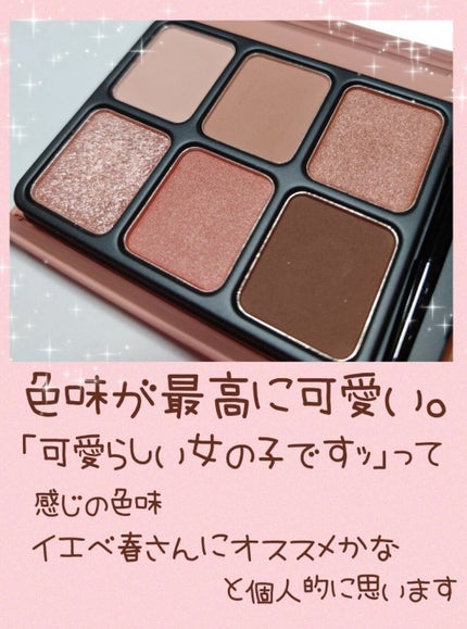 アイカラーパレット/heme/アイシャドウパレットを使ったクチコミ(2枚目)