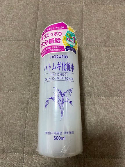 ハトムギ化粧水(ナチュリエ スキンコンディショナー R )/ナチュリエ/化粧水を使ったクチコミ(3枚目)