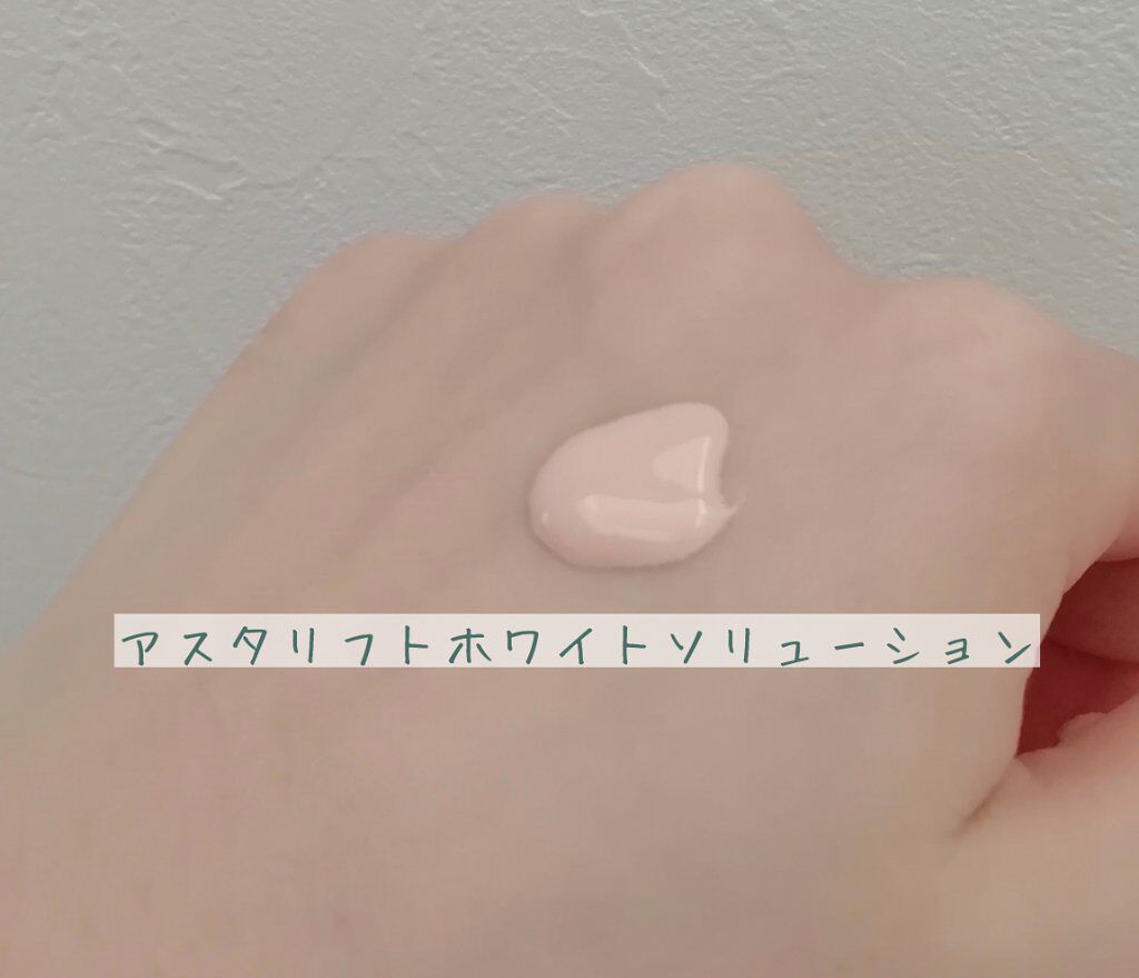 D-UVクリア ホワイトソリューション/アスタリフト/日焼け止めクリームを使ったクチコミ（2枚目）