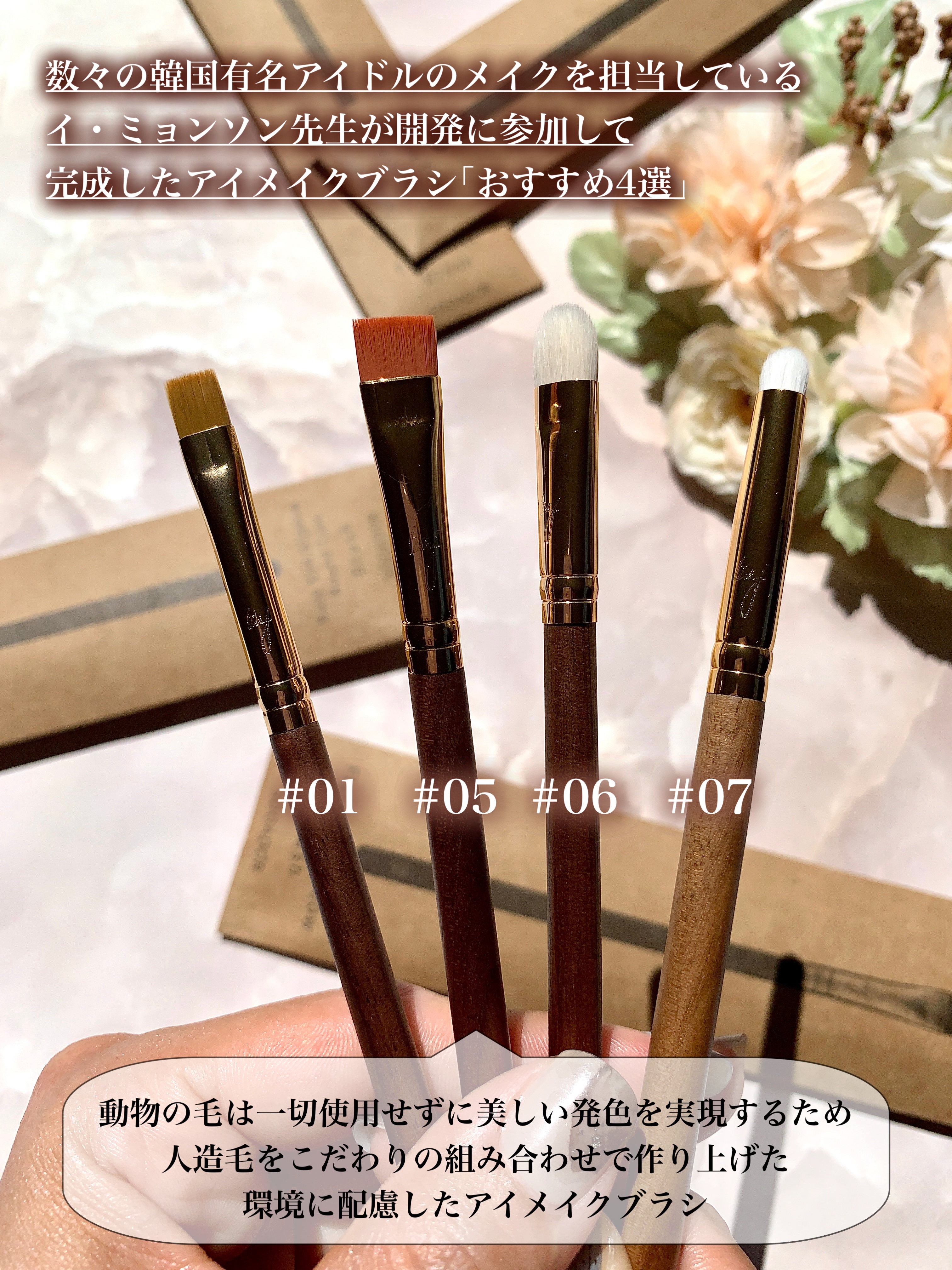 BY MAENG #01 アイライナーブラシ/SOOA DOR/メイクブラシを使ったクチコミ（2枚目）