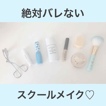 エテュセ ポアレスプライマー/ettusais/化粧下地を使ったクチコミ(1枚目)