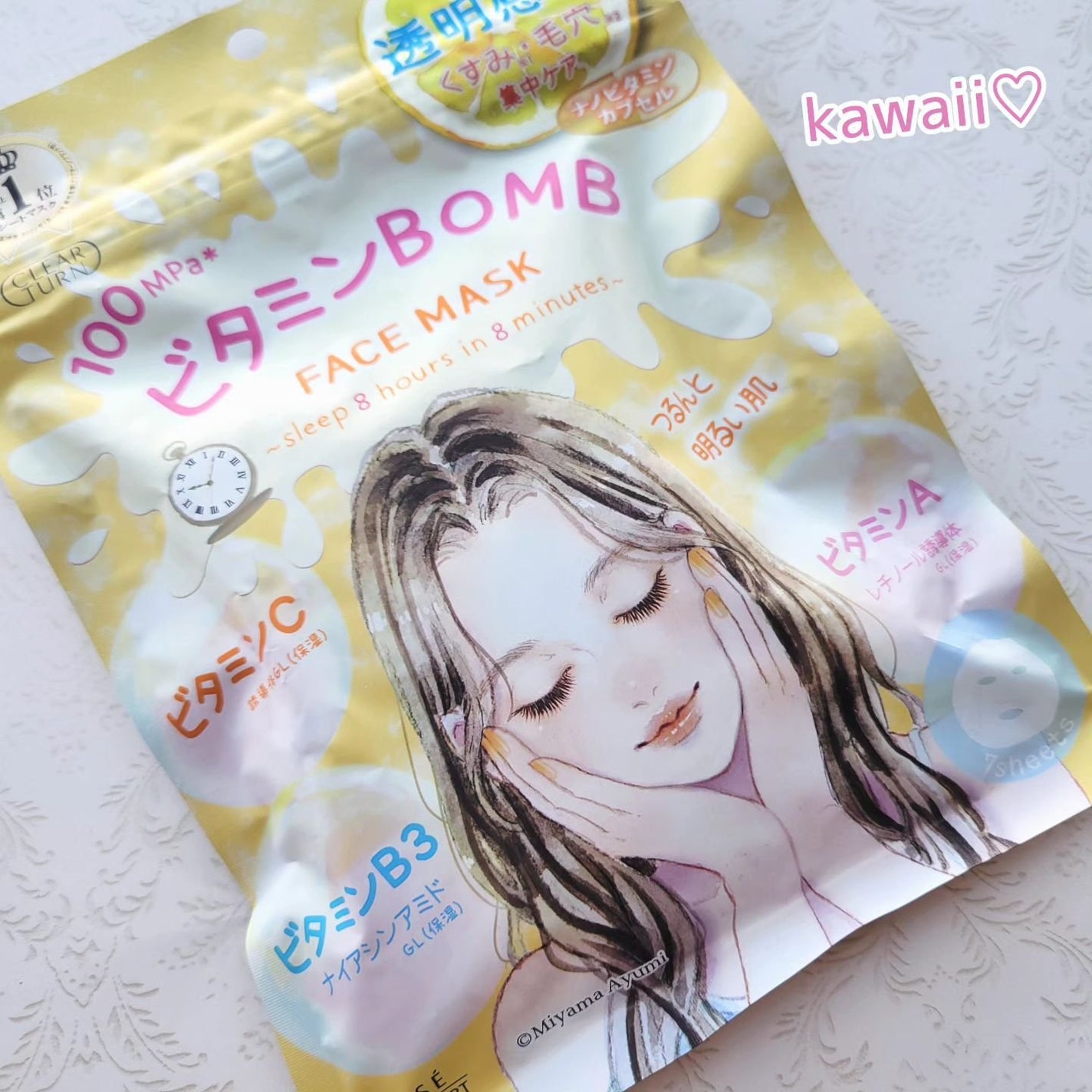 ビタミンBOMBマスク/クリアターン/シートマスク・パックを使ったクチコミ(6枚目)