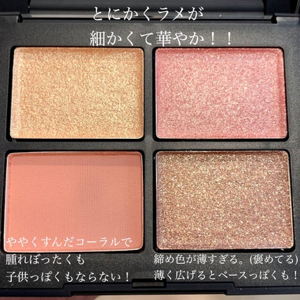 クワッドアイシャドー 01801 (復刻)/NARS/アイシャドウパレットを使ったクチコミ(3枚目)