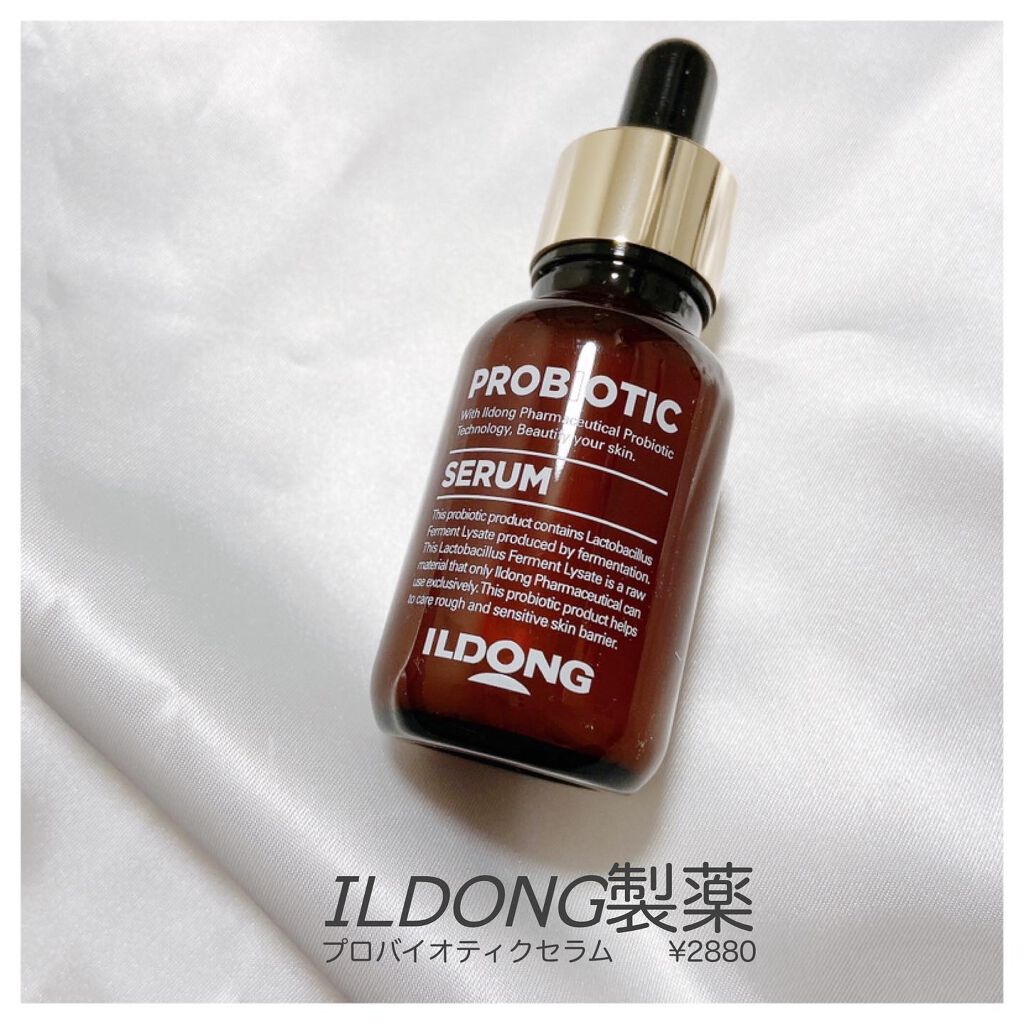 プロバイオティクマスクシート/イルドン製薬/シートマスク・パックを使ったクチコミ(1枚目)