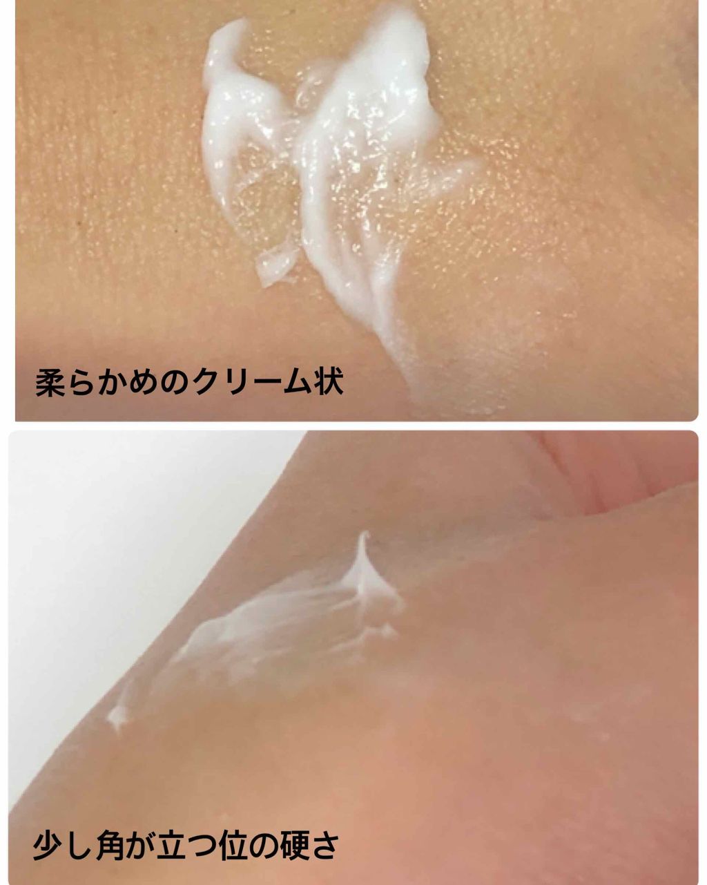 ヘアワックス/ザ・プロダクト/ヘアワックス・クリームを使ったクチコミ（2枚目）