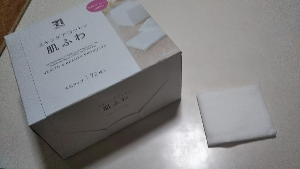 肌ふわ/セブンプレミアム/コットンを使ったクチコミ(1枚目)