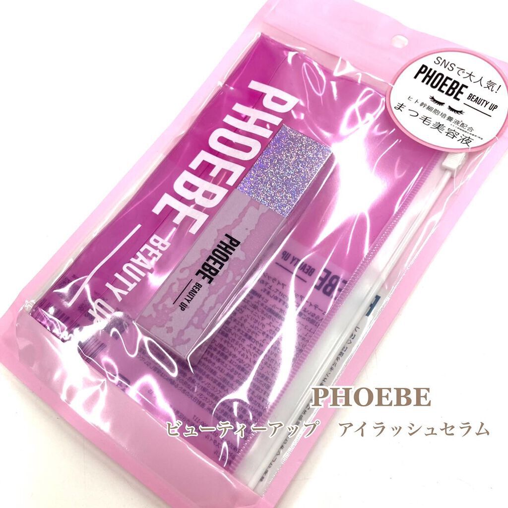 アイラッシュセラム/PHOEBE BEAUTY UP/まつげ美容液を使ったクチコミ(1枚目)