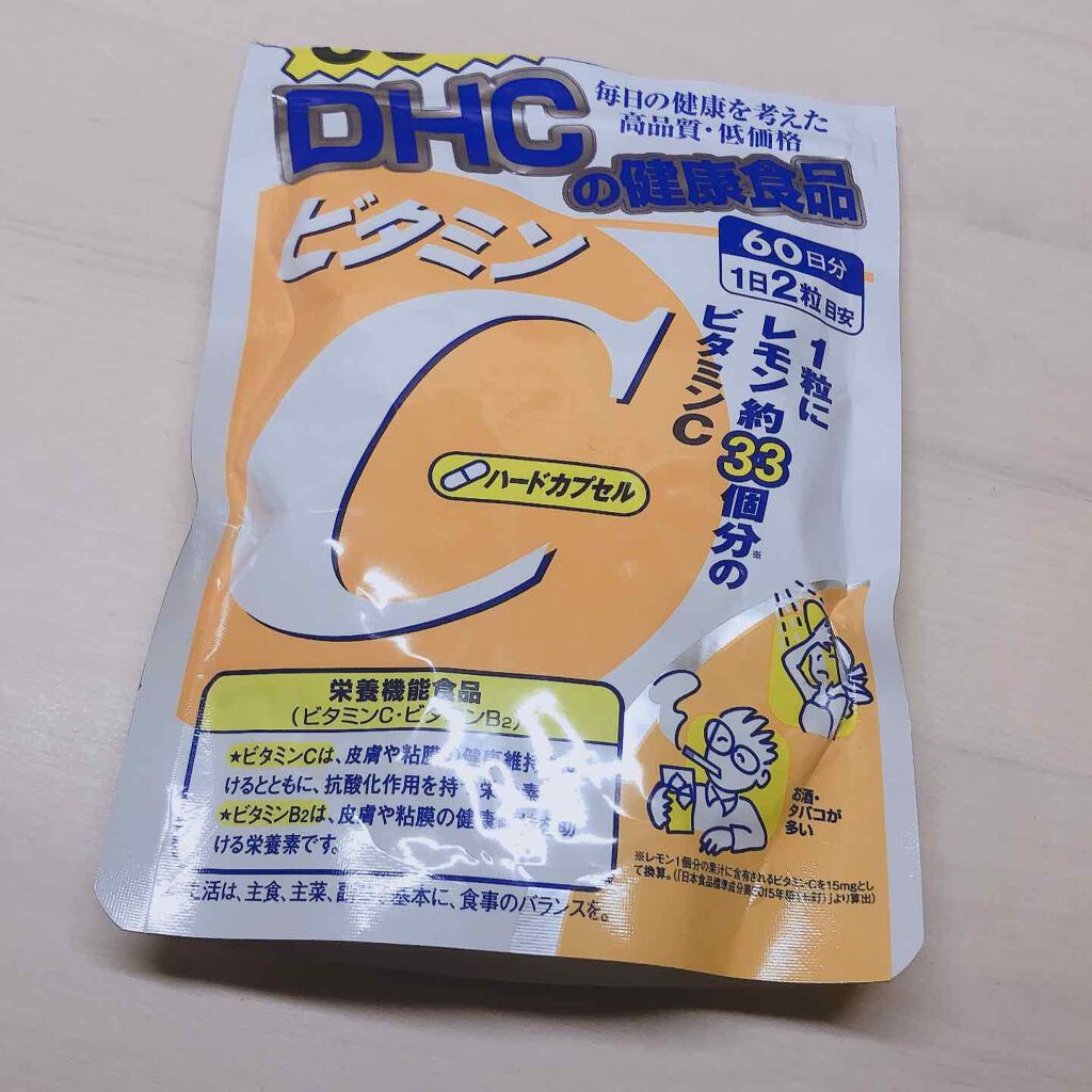 DHC ビタミンＣハードカプセル/DHC/美容サプリメントを使ったクチコミ（2枚目）