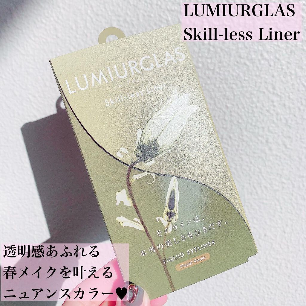 スキルレスライナー/LUMIURGLAS/リキッドアイライナーを使ったクチコミ（1枚目）